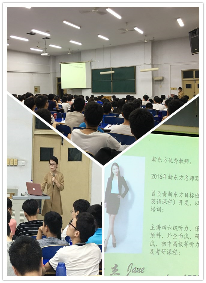 李斯杰老师"四级听力"教学